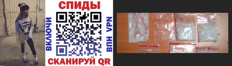 АМФЕТАМИН Розовый  Тырныауз 