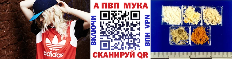 А ПВП VHQ  Тырныауз 