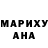 Печенье с ТГК марихуана Christina Love
