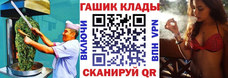Печенье с ТГК марихуана  Тырныауз 