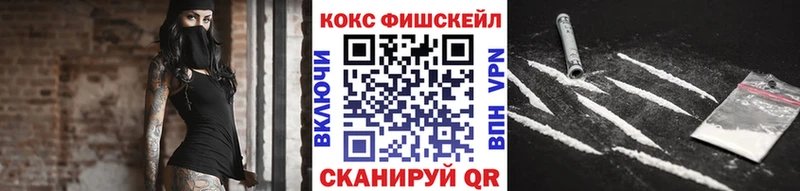 купить наркоту Тырныауз КОКАИН Эквадор