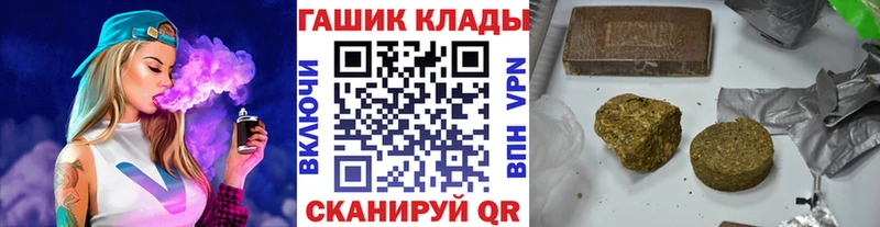 ГАШ Cannabis Тырныауз