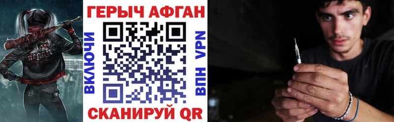 KRAKEN вход  Тырныауз  Героин герыч  продажа наркотиков 