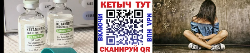 Кетамин VHQ  наркота  Тырныауз 