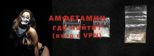 мескалин Переславль-Залесский