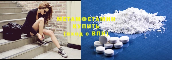 2c-b Волосово