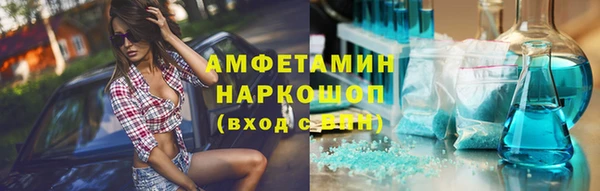 тгк Осинники