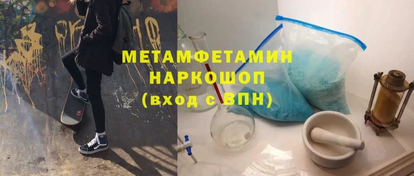 MDMA Богородицк