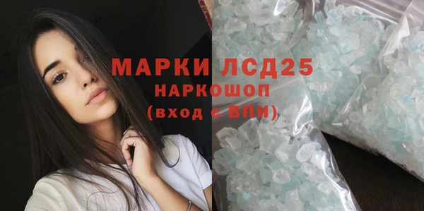 скорость Пересвет