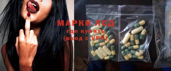 соль курить ск Пестово