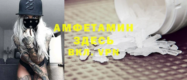 тгк Осинники