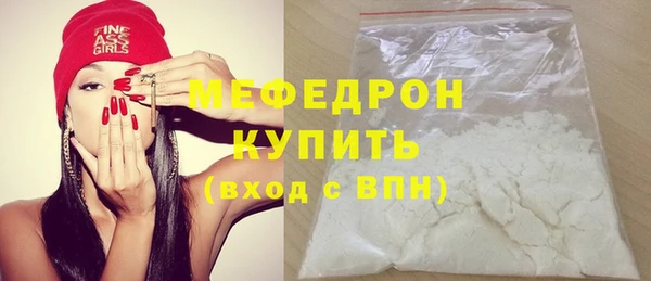скорость Пересвет