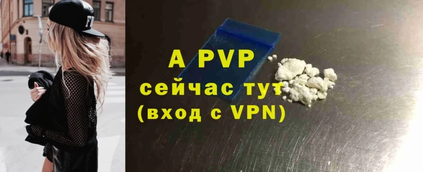 тгк Осинники