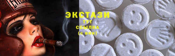 мескалин Переславль-Залесский