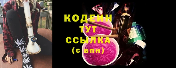 соль курить ск Пестово