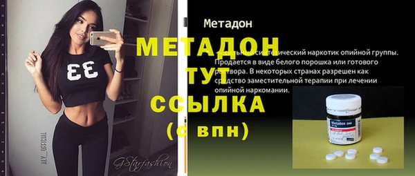 дистиллят марихуана Осташков