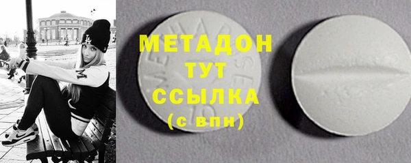 MDMA Богородицк