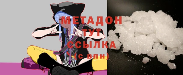 MDMA Богородицк