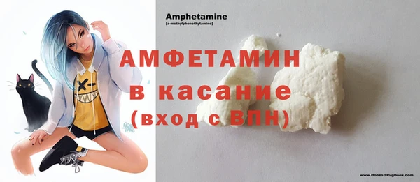тгк Осинники