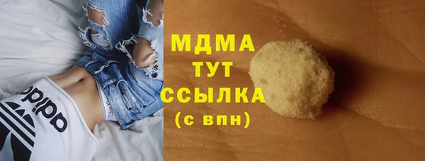 дистиллят марихуана Богданович