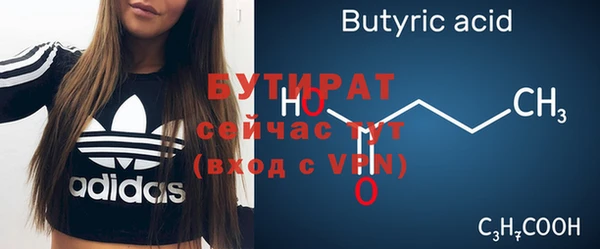 скорость Пересвет