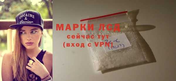мескалин Переславль-Залесский