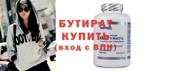 соль курить ск Пестово