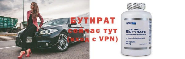 тгк Осинники