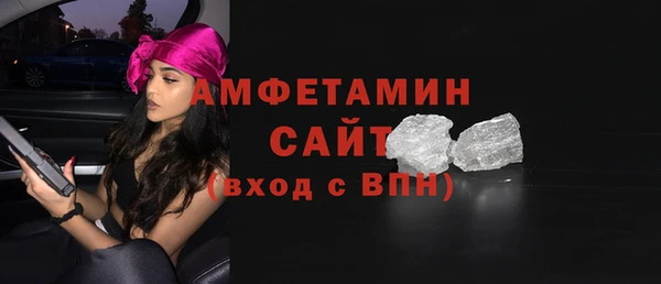скорость Пересвет