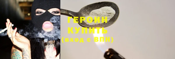 дистиллят марихуана Осташков