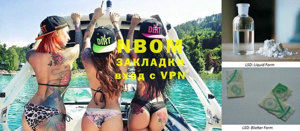 соль курить ск Пестово