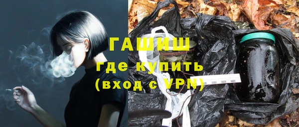 дистиллят марихуана Осташков