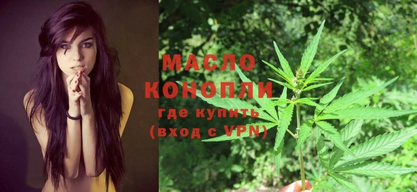 дистиллят марихуана Осташков