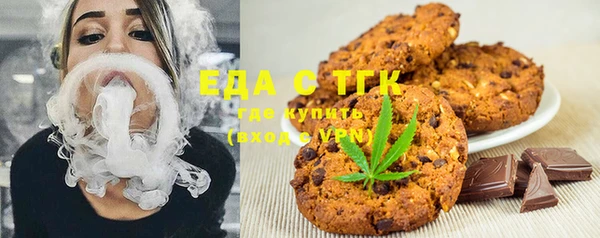 тгк Осинники