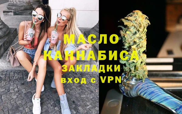 соль курить ск Пестово