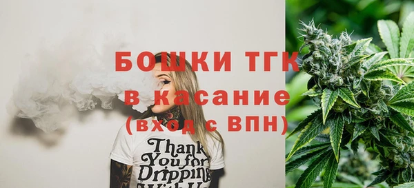 амф Володарск