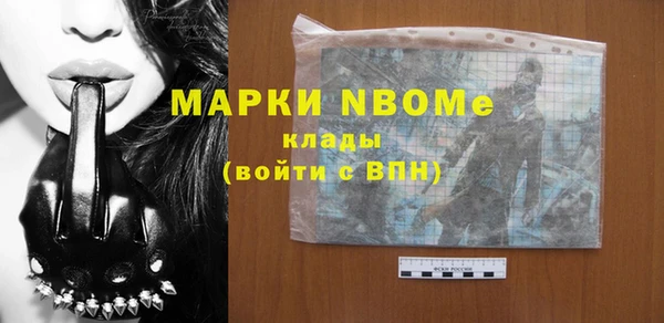 мескалин Переславль-Залесский