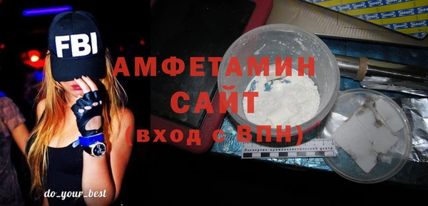 тгк Волоколамск