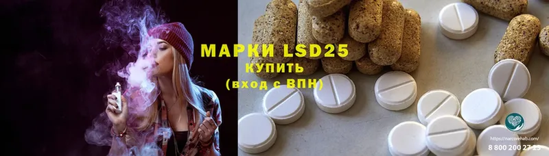 купить  цена  Тырныауз  Лсд 25 экстази ecstasy 