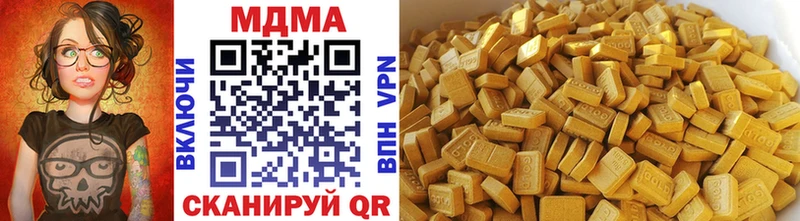 дарнет шоп  Тырныауз  MDMA VHQ 