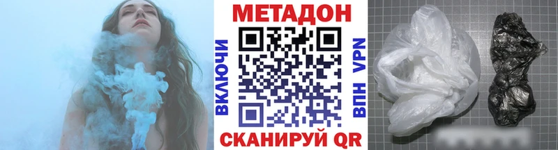 гидра сайт  Тырныауз  Метадон methadone 