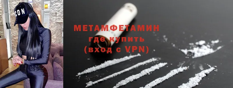 блэк спрут tor  Тырныауз  МЕТАМФЕТАМИН Methamphetamine 